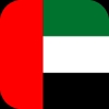 United Arab Emirates (UAE)